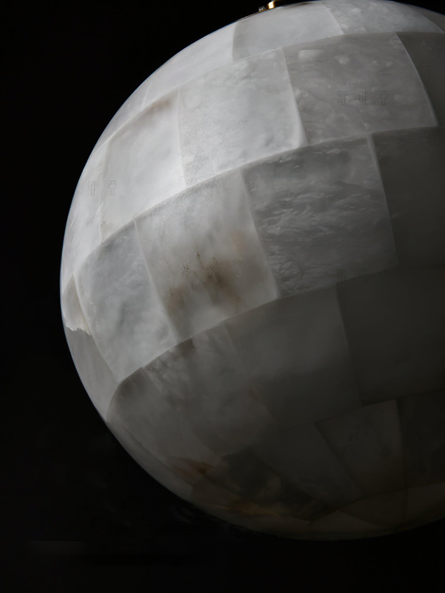 Alabaster Globe Pendant Lamp