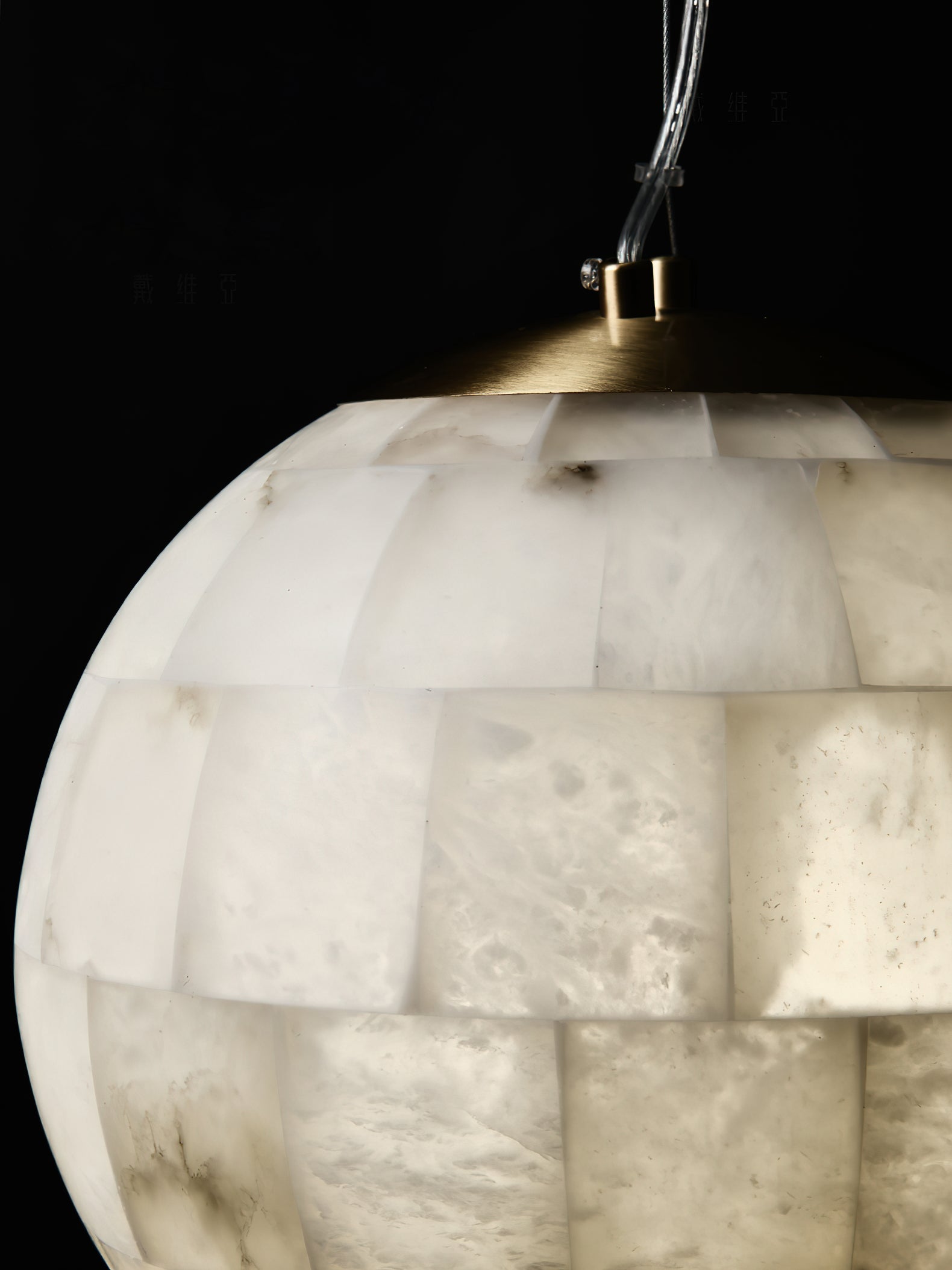 Alabaster Globe Pendant Lamp